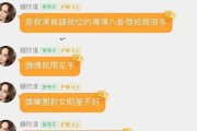 娱乐吃瓜圈小程序推荐,跟随吃瓜圈小程序，畅游明星八卦盛宴